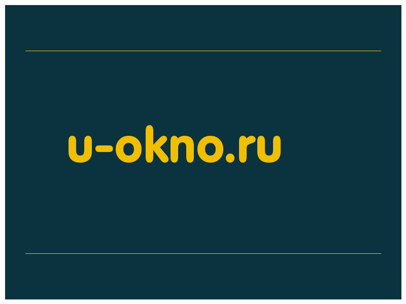 сделать скриншот u-okno.ru