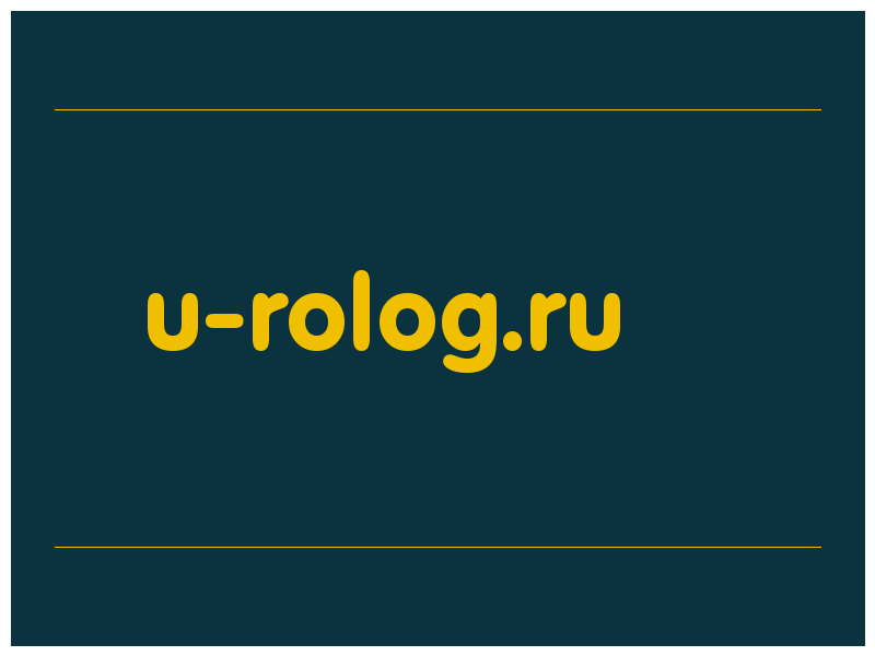 сделать скриншот u-rolog.ru