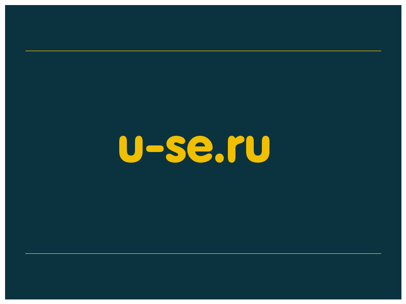 сделать скриншот u-se.ru
