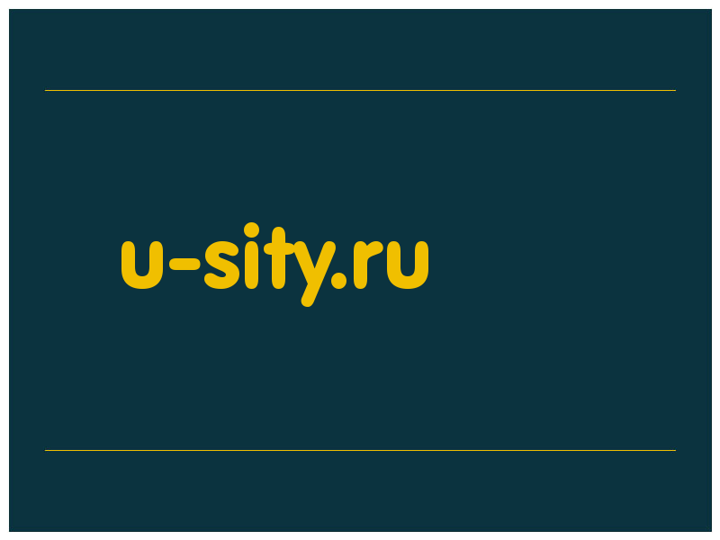 сделать скриншот u-sity.ru