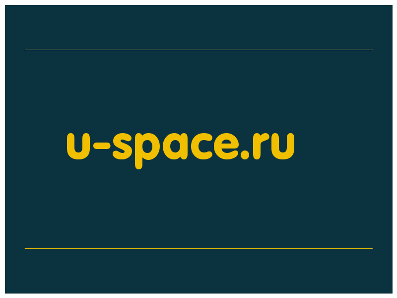 сделать скриншот u-space.ru