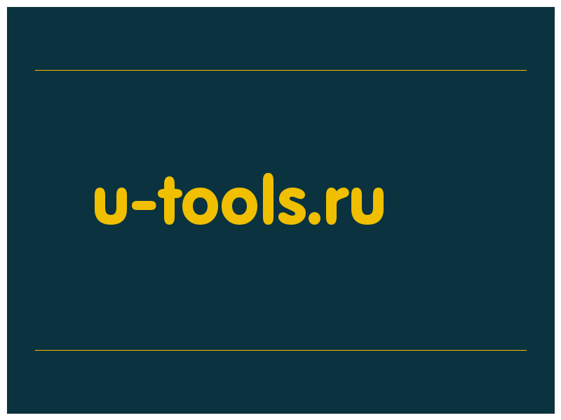 сделать скриншот u-tools.ru