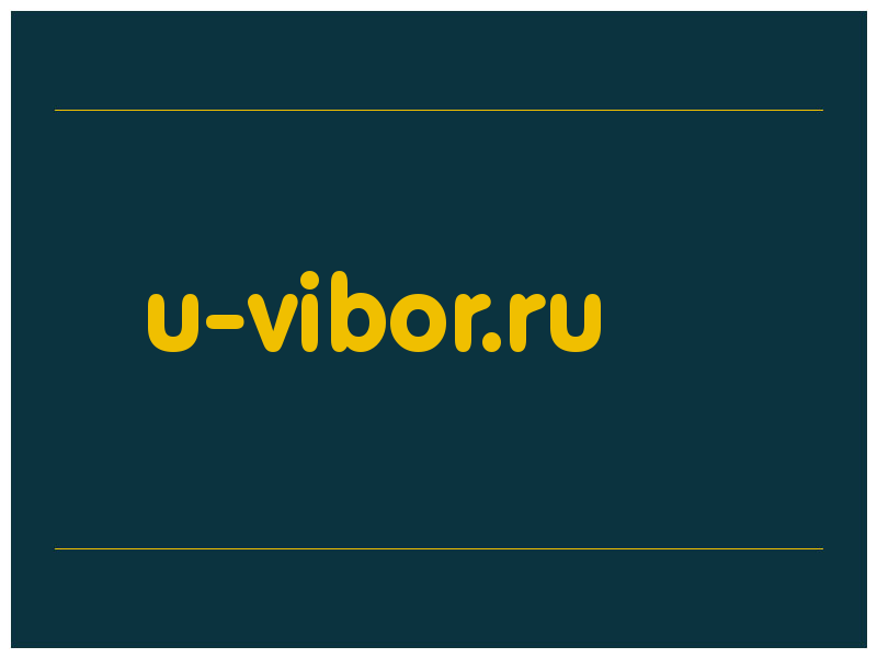 сделать скриншот u-vibor.ru