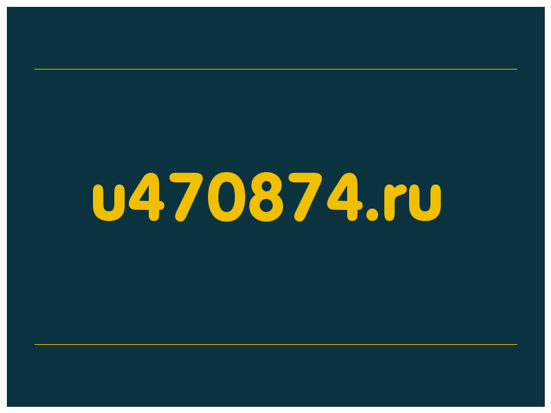 сделать скриншот u470874.ru