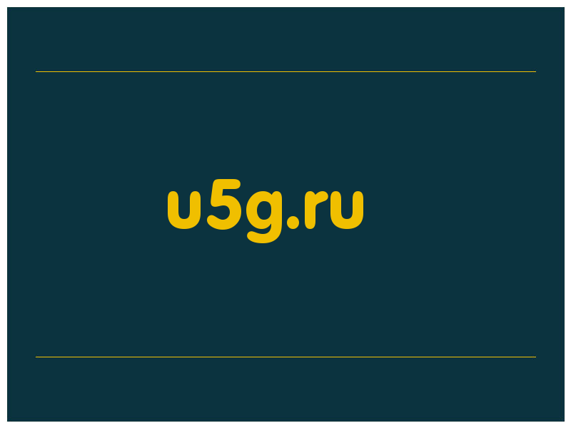 сделать скриншот u5g.ru