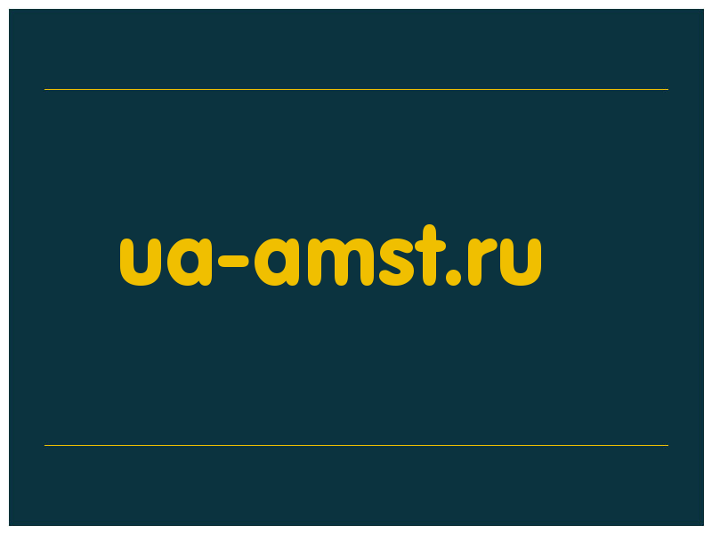 сделать скриншот ua-amst.ru