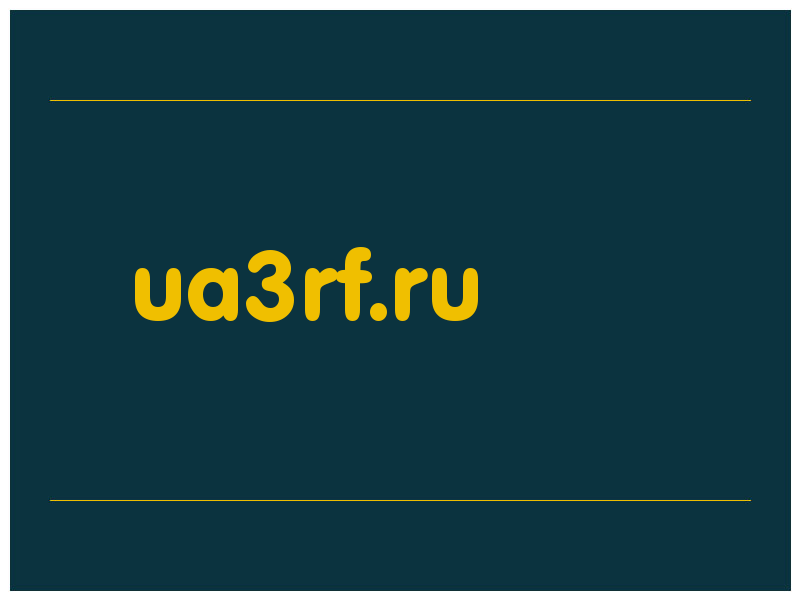 сделать скриншот ua3rf.ru