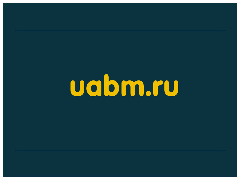 сделать скриншот uabm.ru