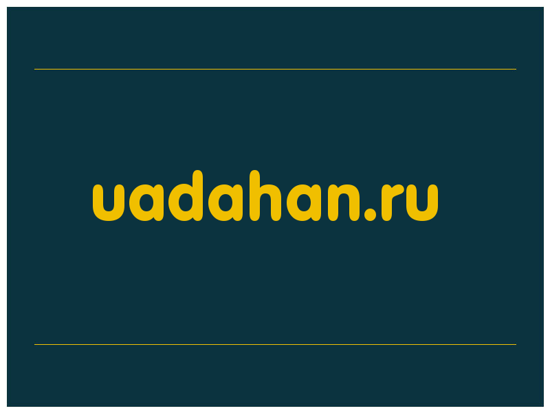сделать скриншот uadahan.ru