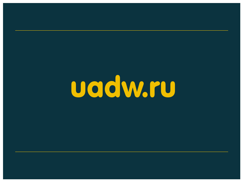сделать скриншот uadw.ru