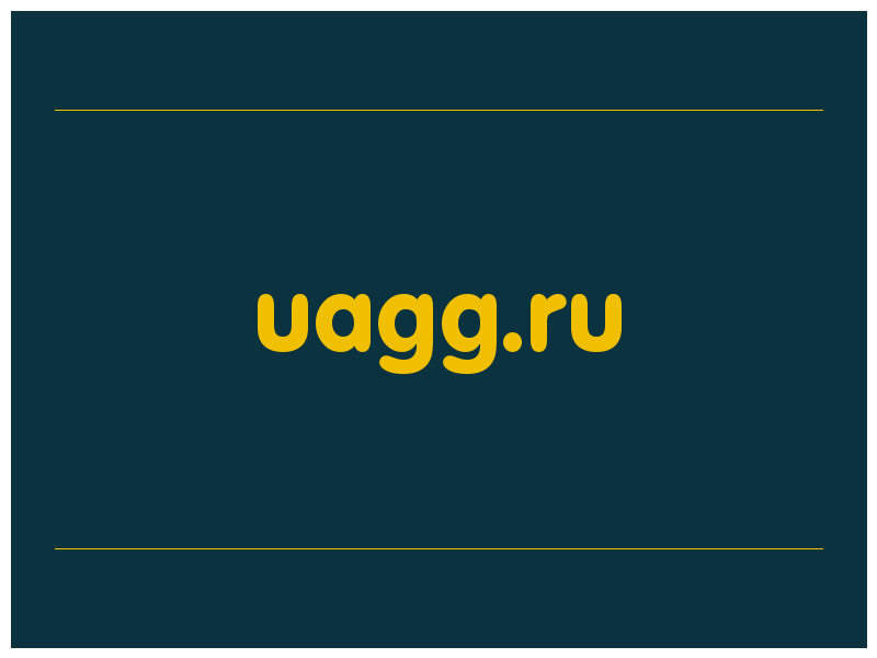 сделать скриншот uagg.ru