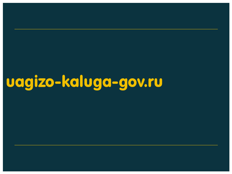 сделать скриншот uagizo-kaluga-gov.ru