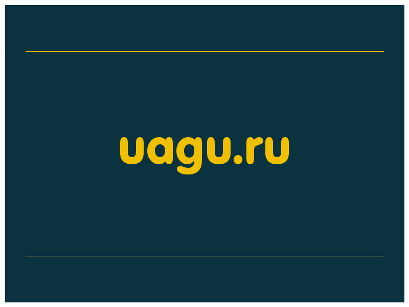 сделать скриншот uagu.ru