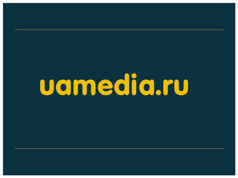 сделать скриншот uamedia.ru
