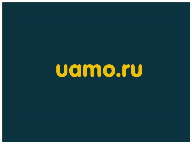 сделать скриншот uamo.ru