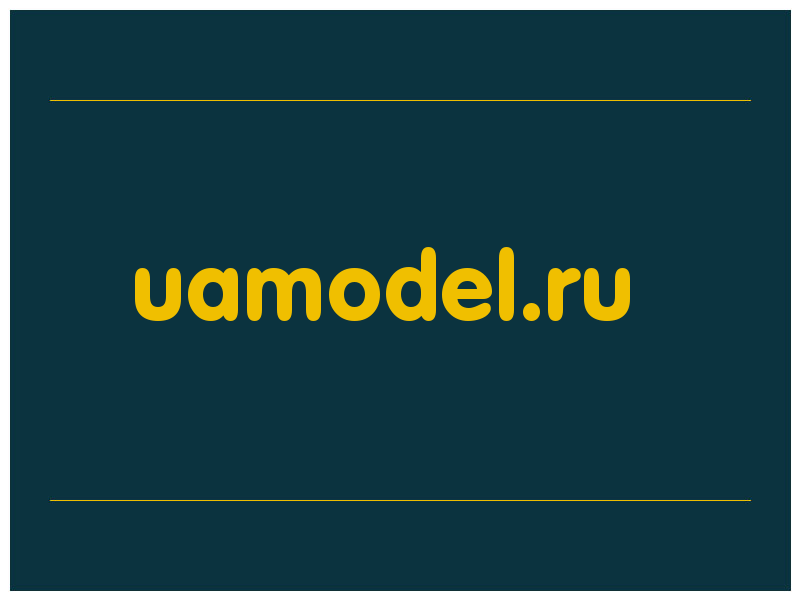 сделать скриншот uamodel.ru