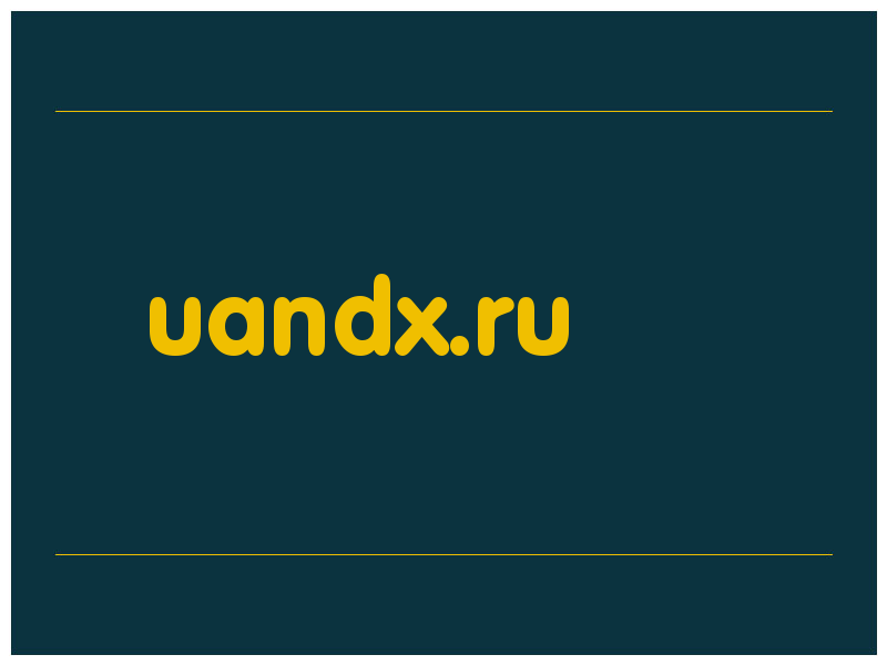 сделать скриншот uandx.ru