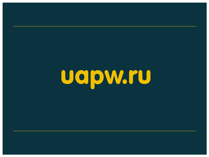 сделать скриншот uapw.ru