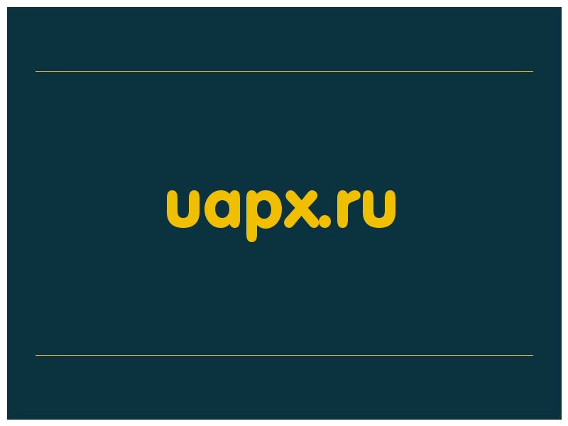 сделать скриншот uapx.ru