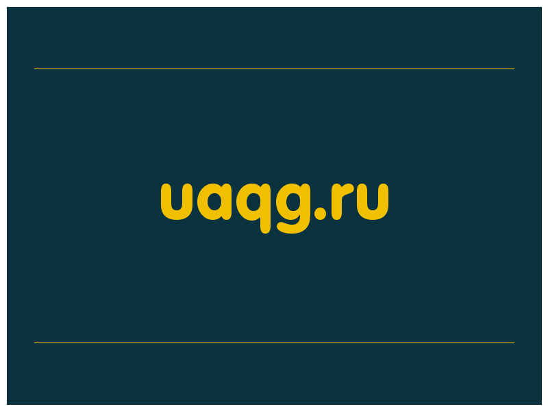 сделать скриншот uaqg.ru