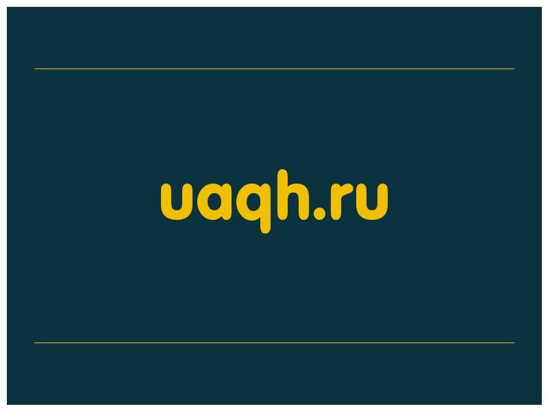 сделать скриншот uaqh.ru