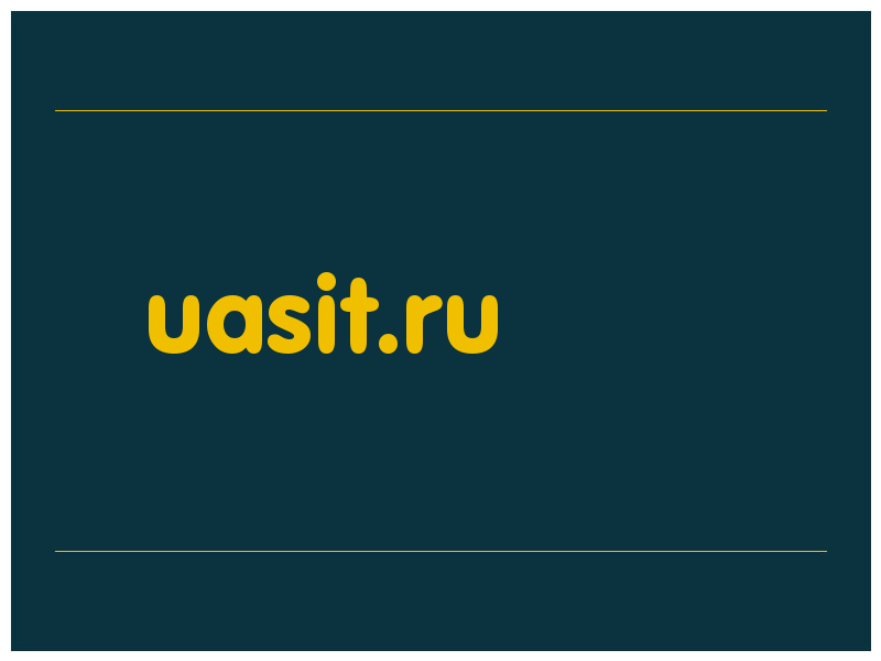 сделать скриншот uasit.ru