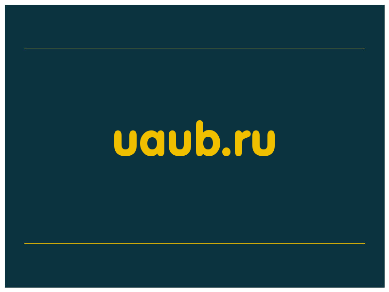 сделать скриншот uaub.ru