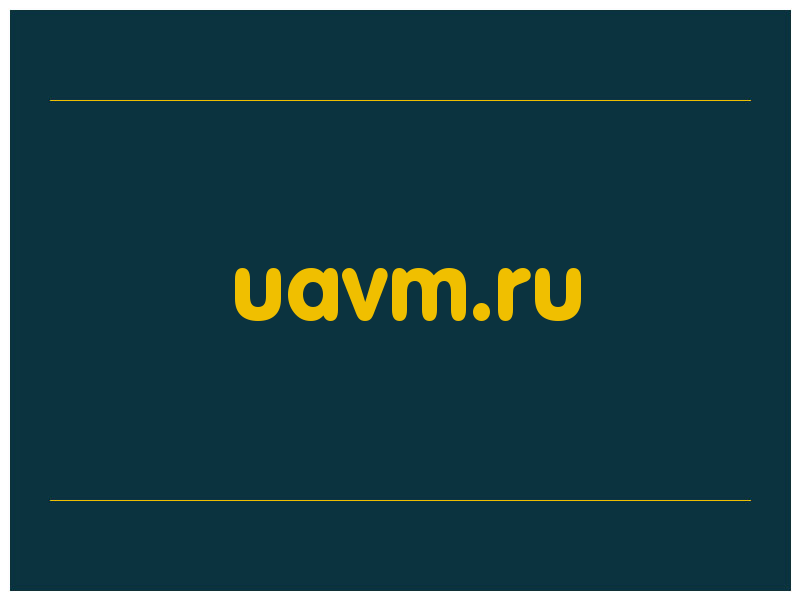 сделать скриншот uavm.ru