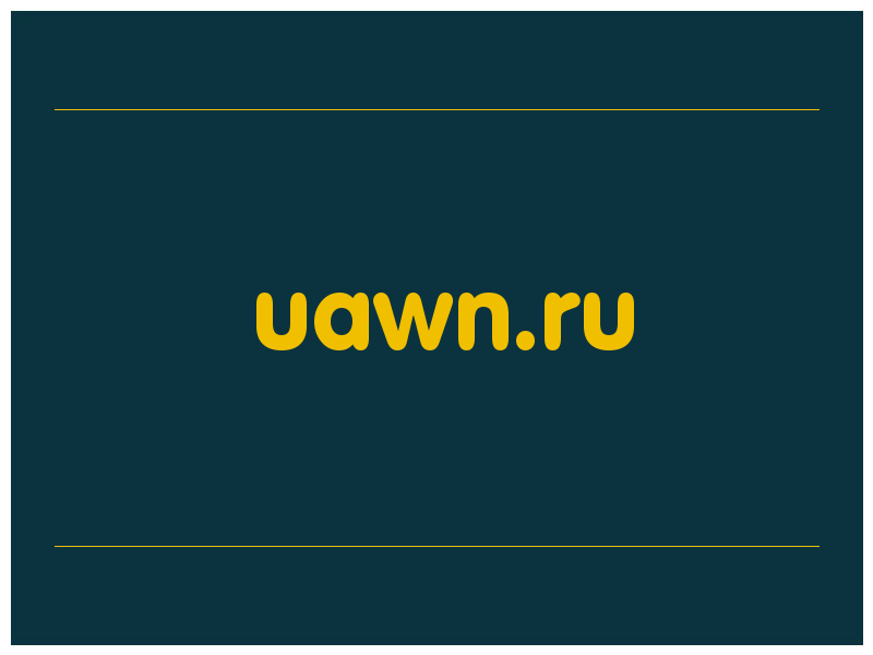 сделать скриншот uawn.ru