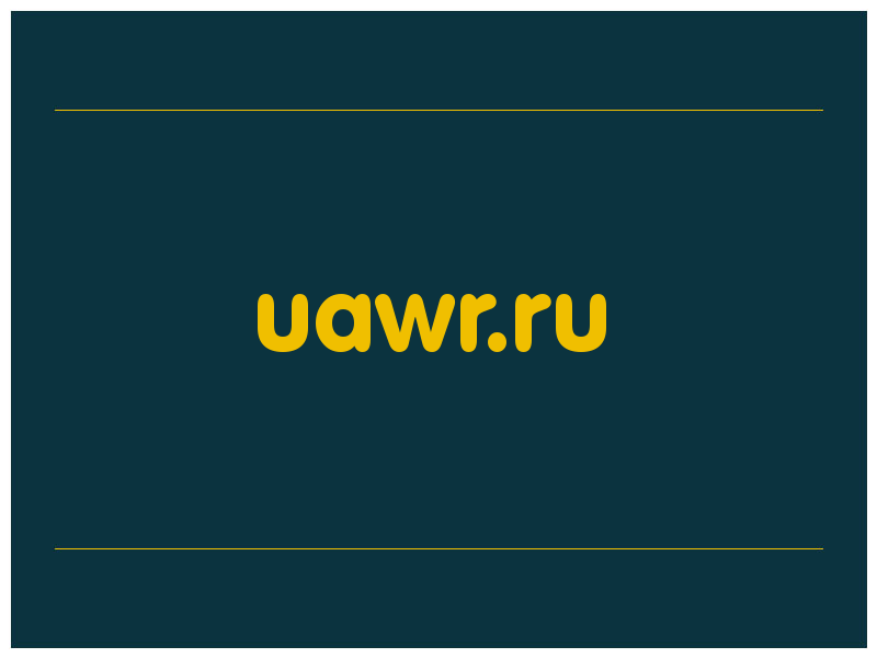 сделать скриншот uawr.ru