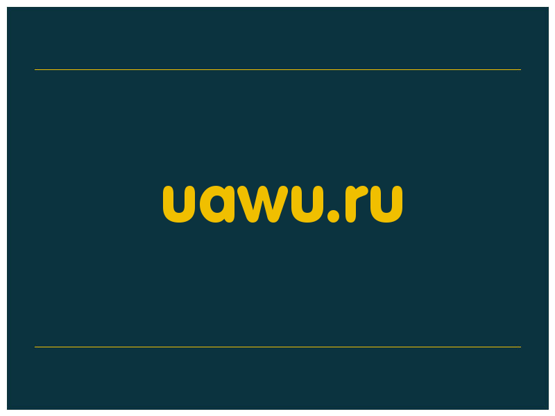 сделать скриншот uawu.ru