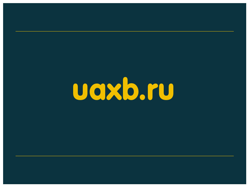сделать скриншот uaxb.ru
