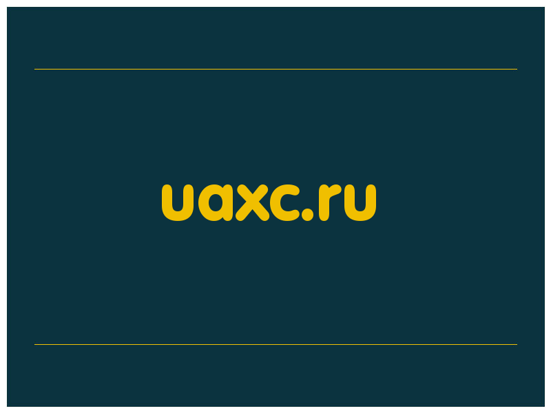 сделать скриншот uaxc.ru