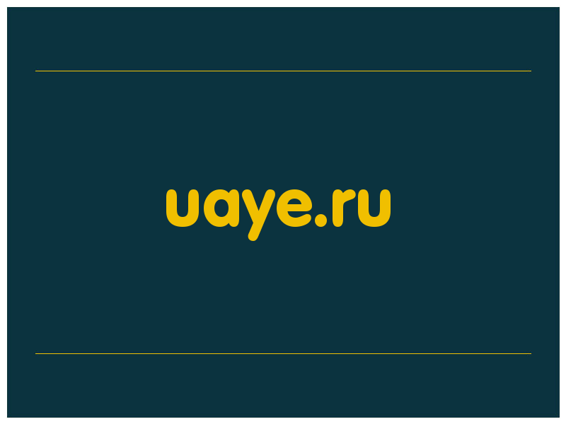 сделать скриншот uaye.ru