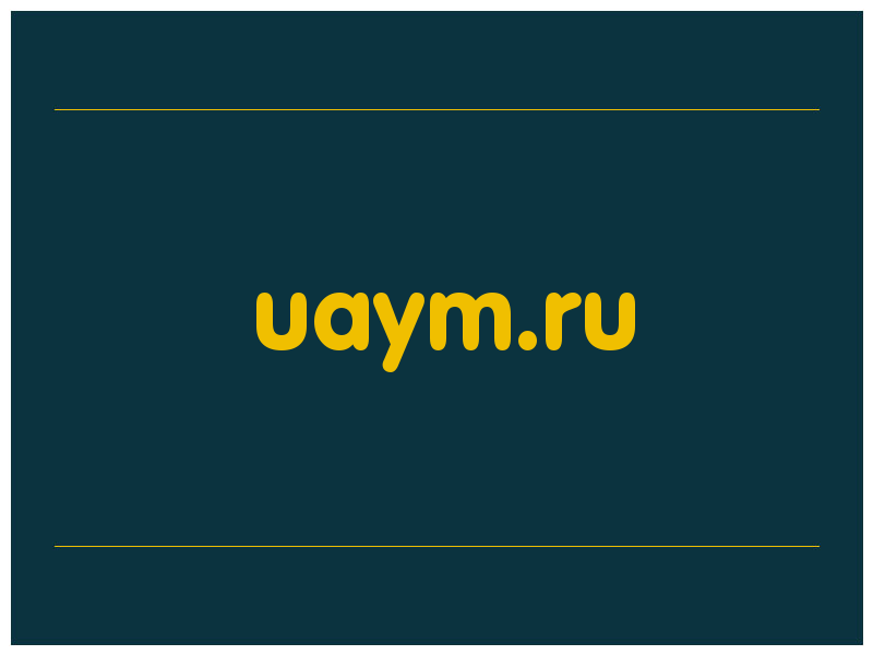 сделать скриншот uaym.ru