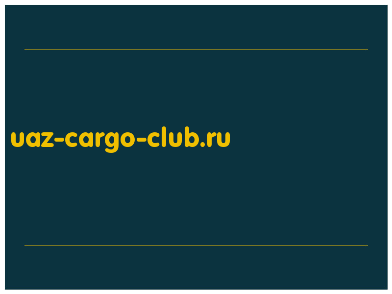 сделать скриншот uaz-cargo-club.ru