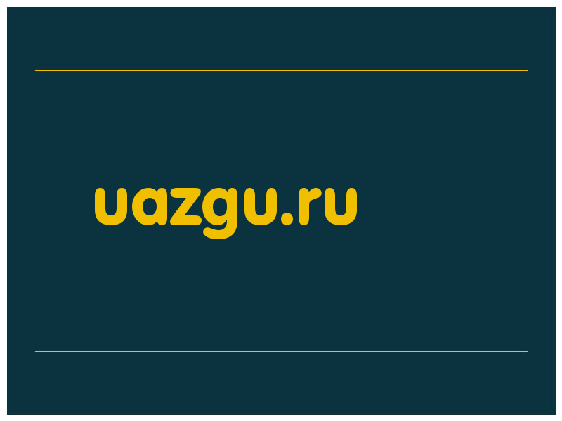 сделать скриншот uazgu.ru
