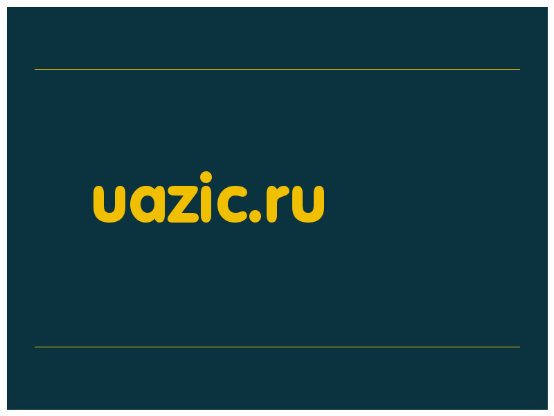 сделать скриншот uazic.ru