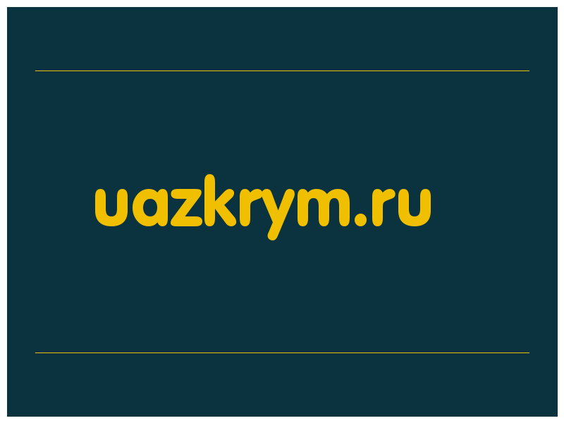 сделать скриншот uazkrym.ru