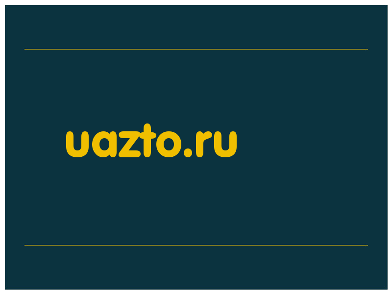 сделать скриншот uazto.ru