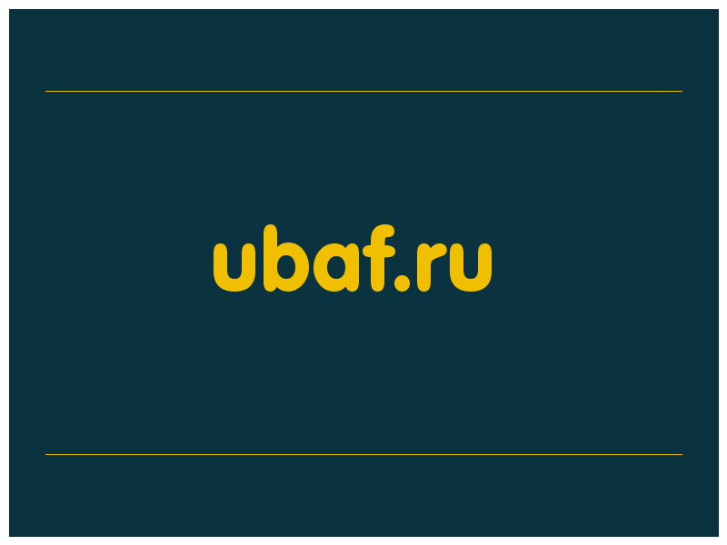 сделать скриншот ubaf.ru