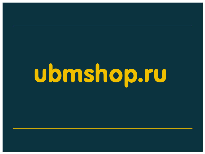 сделать скриншот ubmshop.ru