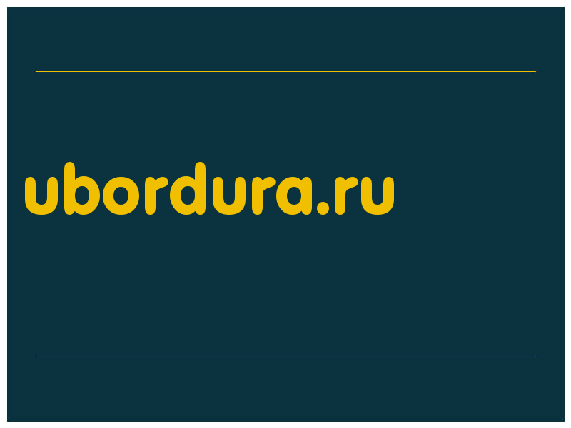 сделать скриншот ubordura.ru