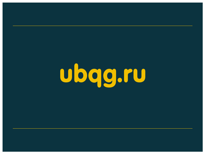 сделать скриншот ubqg.ru
