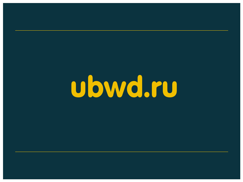 сделать скриншот ubwd.ru