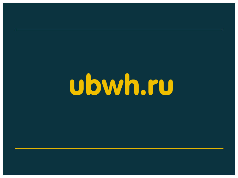 сделать скриншот ubwh.ru