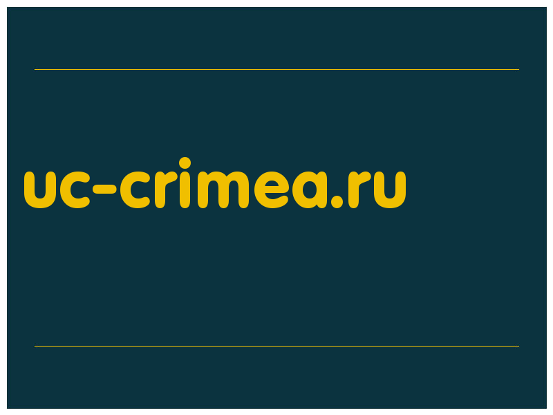 сделать скриншот uc-crimea.ru