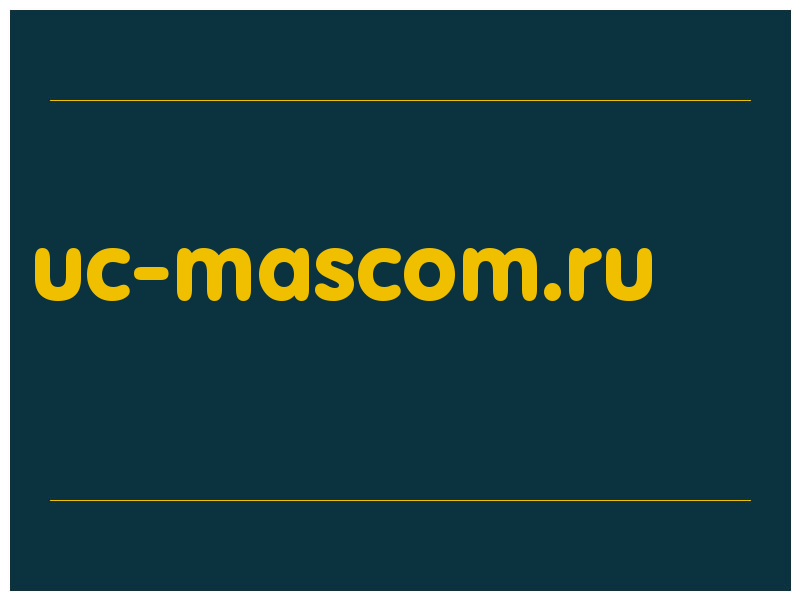 сделать скриншот uc-mascom.ru