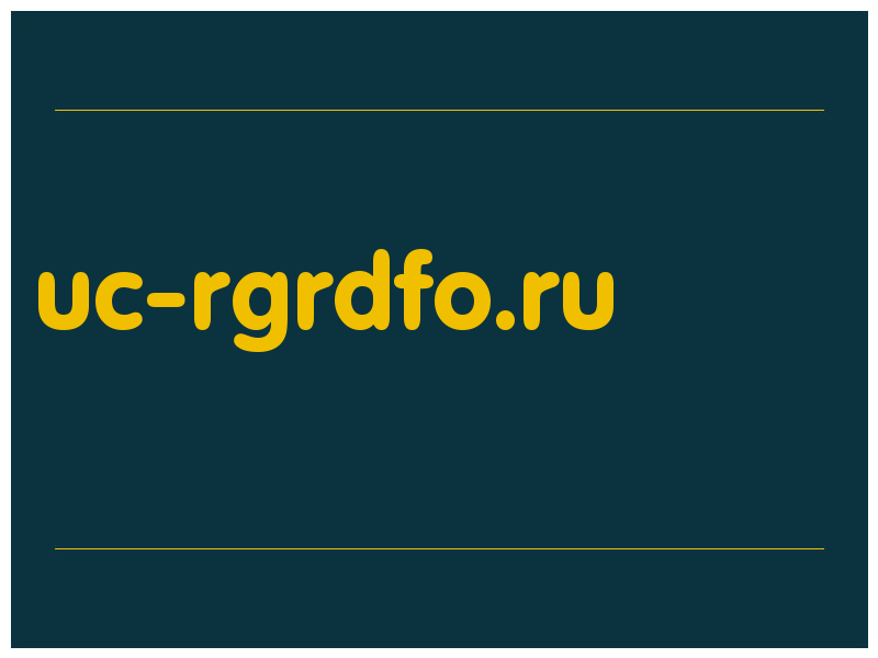 сделать скриншот uc-rgrdfo.ru