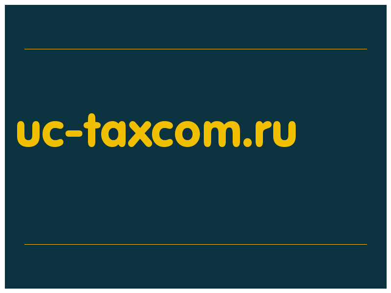 сделать скриншот uc-taxcom.ru